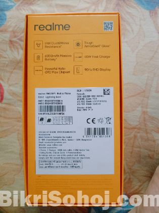 মোবাইল